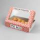 Pie-Boxes2